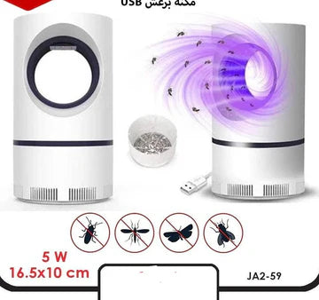 Mini mosquito killer