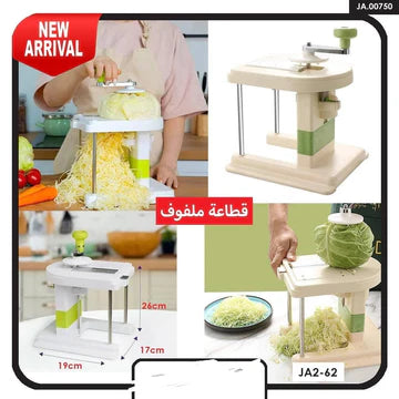 Cabbage chopper